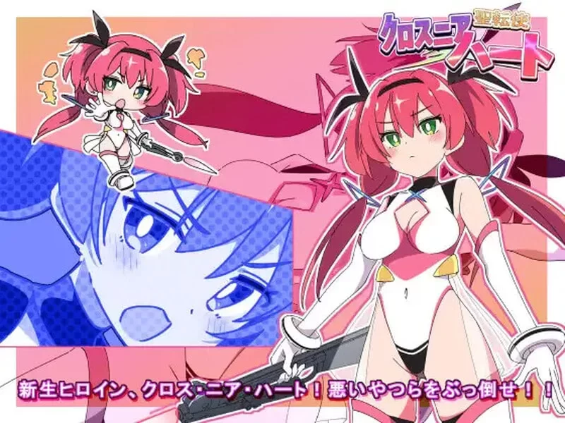 [更新PCSLG汉化] 圣转使Crossnia Heart 圣転使クロスニアハートv1.1.6+回想 [6G] [1+6G][百度盘]