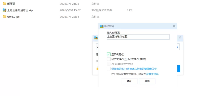 【精品SLG/PC+模拟器/动态】欢迎来到自由意志Ver0.6.0汉化版 [1+10G][百度盘]