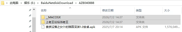神作SLG/全动态/3C】启示录汉化版+乱伦补丁 [1+5.20G][百度盘]
