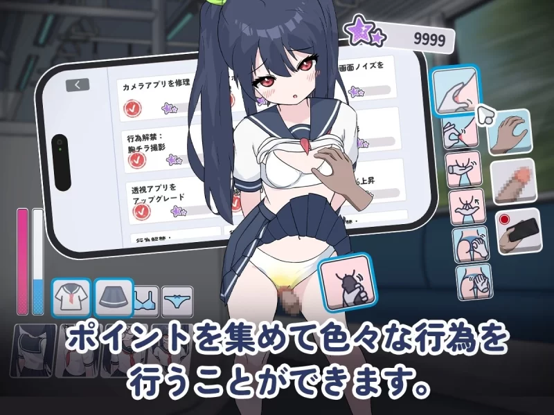 【PC】[SLG/触摸/动态] 通勤电车、被偷拍的少女机翻版 [1+538M][百度盘]