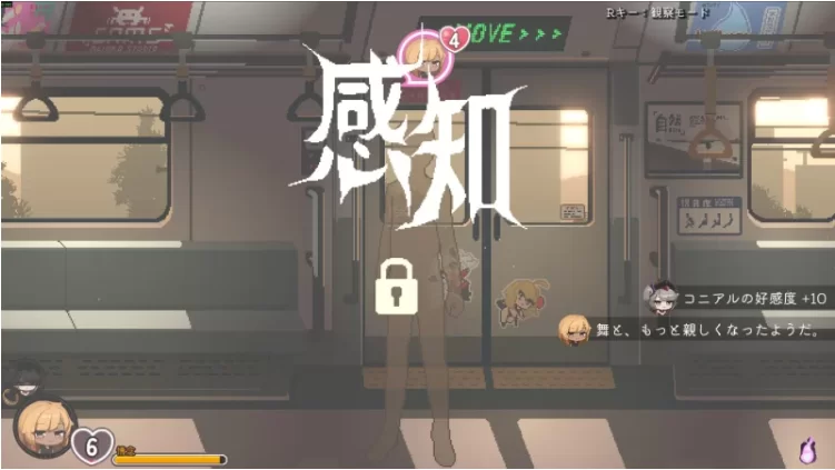 【PC+安卓/SLG/官中步兵/动态】45号电车  45番電車 v1.0.4.2 存档 [2+2.9G][百度盘]