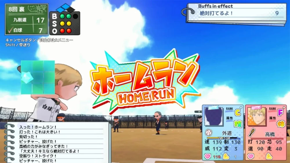 【新作RPGPCAI汉化正式版v1.0】雨瀬みゆを全国大会につれて… [1+5.9G][百度盘]