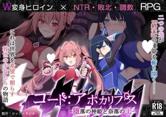 PC＋安卓[RPG/恶堕]代号：天启 -堕落神姬与深渊之王 v2.00 AI… [1+3.91GB][百度盘]