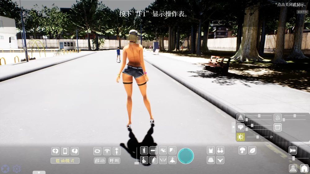 【PC/无码3D开放世界/NTR/露出/动态/野战】 Wakuwaku公园官中 [3个+4.1G][多种下载方式]