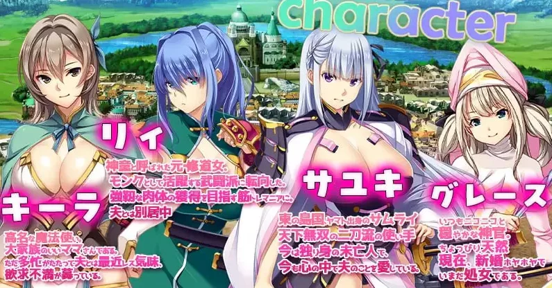 【PC】致曾经是勇者的妻子们~+DLC1+2 v26.07.01+官中+无码 [1P+4G][百度盘]