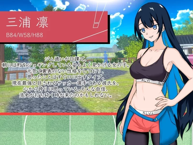 [PC盖世SLG/NTL/后宫/新作]NTR足球 NTRサッカー v1.01正式版官中 [2+6g][百度盘]