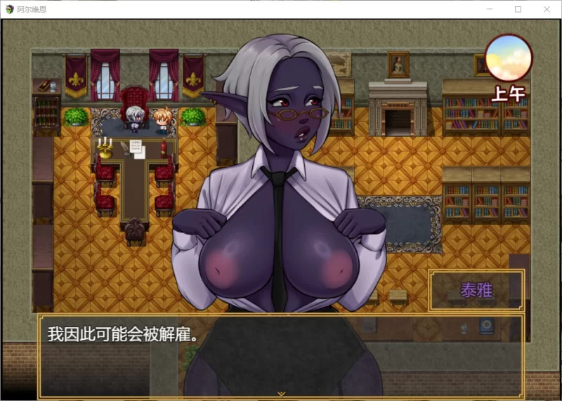 [日式RPG] 阿尔维因 Alvein v105a 步兵版[aop模拟器] [1+714MB][百度盘]