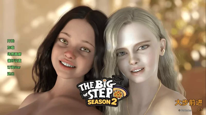 迈出一大步S2v0.3 AI版 The Big Step 【PC+安卓/2.67G/更新】 [2+2.67G][百度盘]