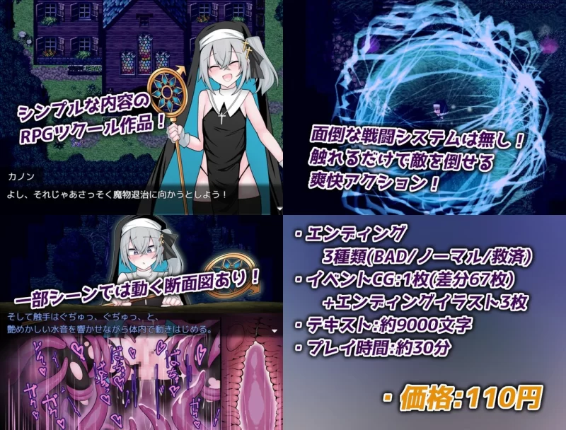 [PCSLG/伪娘/触手] 伪娘最强僧侣君沦陷于感觉阻断之洞 AI汉化 [1+152mb][百度盘]