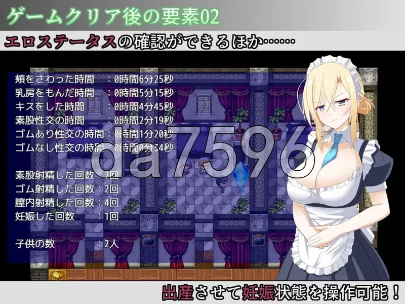 [日式SLG/新作]宅邸女仆妊娠计划～请代替大小姐抱我吧AI汉化 [1+280M][百度盘]
