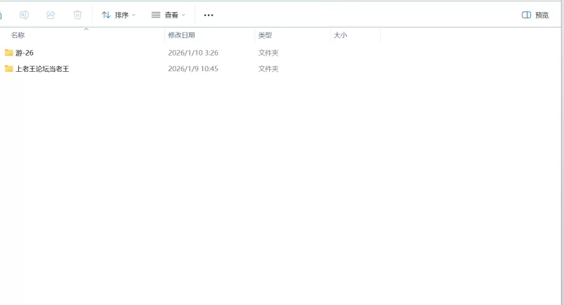 PC 异世界NTR旅馆 恋人与妹妹在不知不觉间被夺走 v1.40 官中 [1+4g][百度盘]
