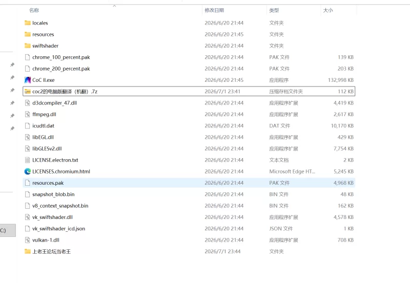 Corruption_of_Champions_II_v0.8.38冠军的腐败 二代-pc-汉。 [1+800m][百度盘]