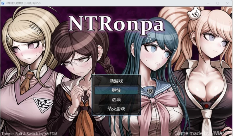 [美系RPG/AI汉化/2D]NTR公共调试V3 [PC+安卓/1.53G] [2+1.53G][百度盘]