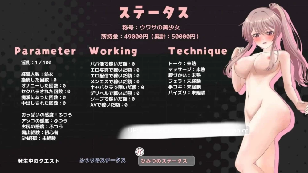 pc[3DRPG动态AI汉化] 带领雨瀬美优进军全国大赛！v1.0.2 [1+6.2G][百度盘]