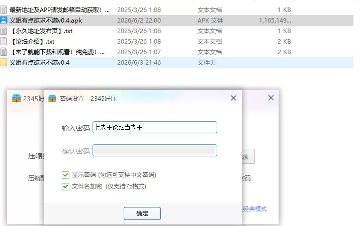 【PC+安卓日系SLG/AI汉化/后宫】义姐有点欲求不满v0.4 [1+2.29G][百度盘]