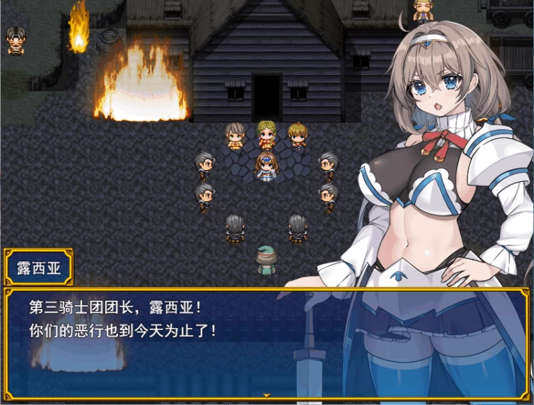 【PC】龙之国 前篇~女勇者被侵犯的故事~v1.0.6+存档+汉化 [1P+1G][百度盘]