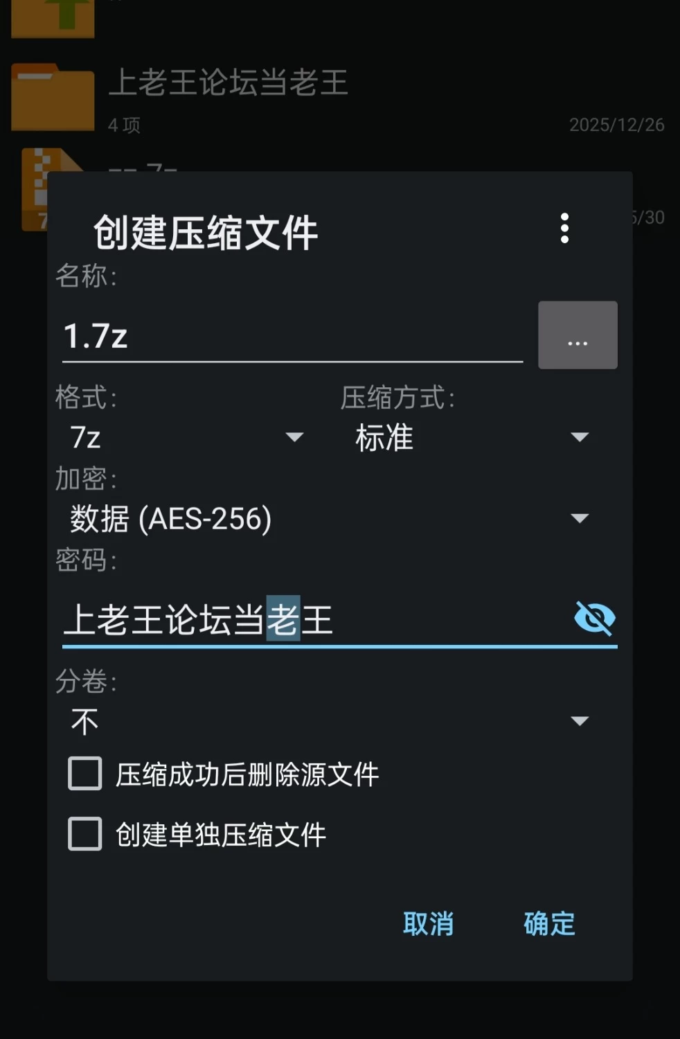 【pc】惩罚课程 お仕置きLesson 官中版 去码版 [1+1g][百度盘]