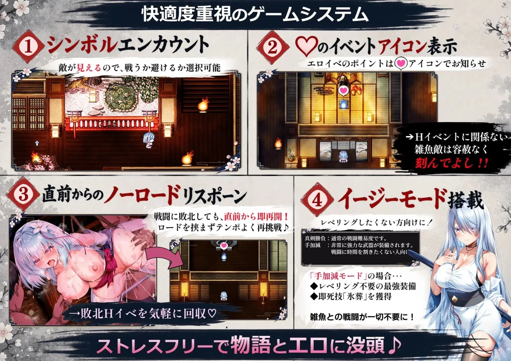 【新作精品RPGPCAI汉化v1.0】雪音の仇討ち物語 [1+1.1G][百度盘]