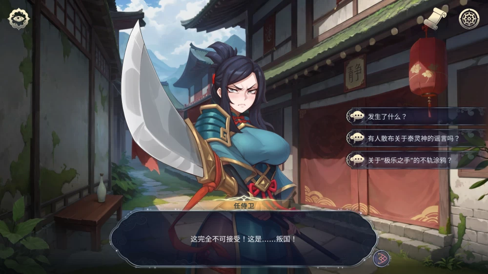 【SLG/官中/PC/后宫/更新DLC】后宫绮梦v1.3.24 [1+1.3g][多种下载方式]