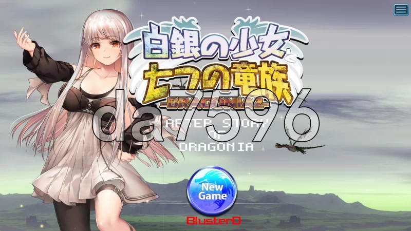 [日式STG/新作] 白银少女与七龙族 -龙之国度2-と七つ 生肉版 [1+5.80G][百度盘]