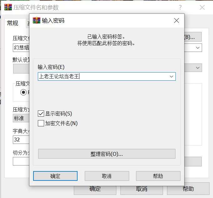【日系SLG/官中/扶她/奇幻/幻想/PC】幻想娼馆 -天狗之廓- 幻… [1+1.41G][百度盘]
