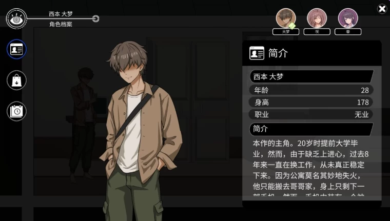 更新[互动SLG/NTR人妻/像素动态pc] NTR家族Ver1.2 官中版+存档 [1+350M][百度盘]