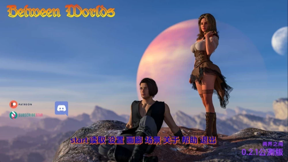 [更新PC安卓SLG汉化] 星际边境 世界之间 Between Worlds v0.2.01 [6G] [1+6G][百度盘]