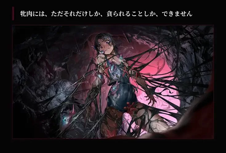 [日式SLG/异种X] 疯狂的潮声 异种奸恐怖独白1.03官中自带回想 [1+2.5g][百度盘]