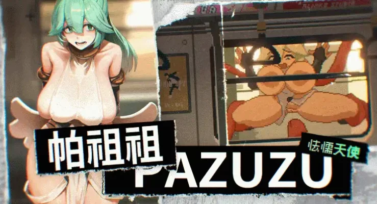 【神作RPG/双端/动态】45号电车 Train45  Ver1.4.2汉化版+存档 [1+3G][百度盘]
