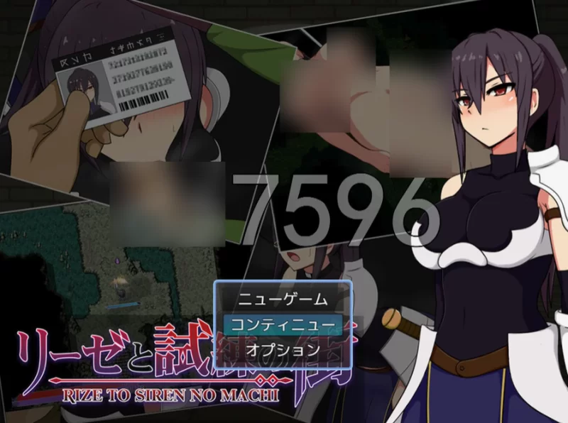 莉泽与试炼之街 リーゼと試練の街 V1.10 PC+安卓 AI汉化版 [1+1.53g][百度盘]