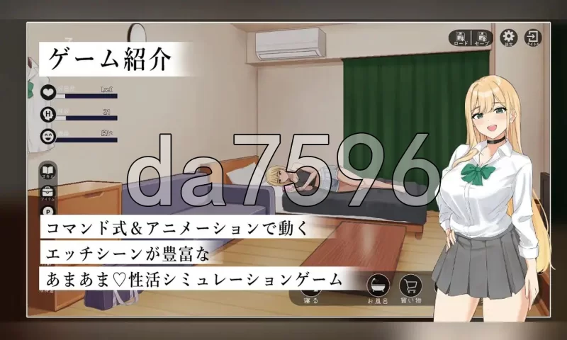 [日式SLG/新安卓] 努力的你与二人的同居生活 PC+安卓 AI汉化… [1+3.30G][百度盘]