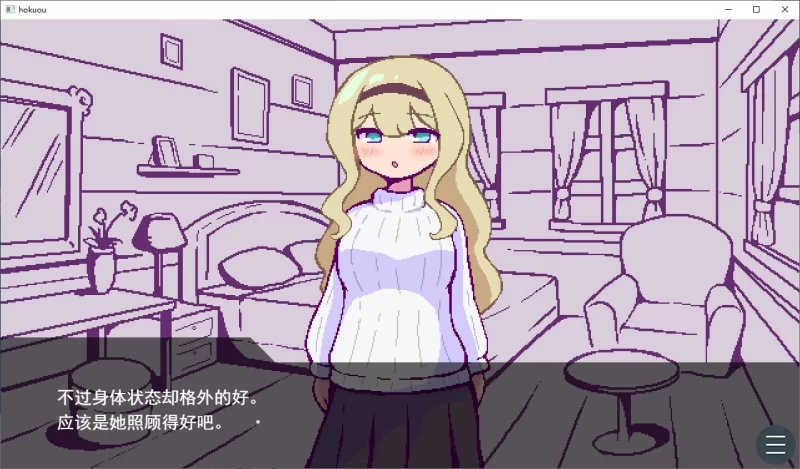 端游 【像素SLG/汉化】与北欧姐妹共度甜蜜的退休生活 汉….. [1+320m][百度盘]
