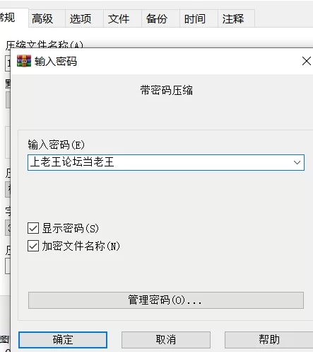 [互动SLG/触摸抚摸/PC] 宅邸女仆妊娠计划～请代替大小姐抱我吧～ AI汉化版 [1+130M][百度盘]