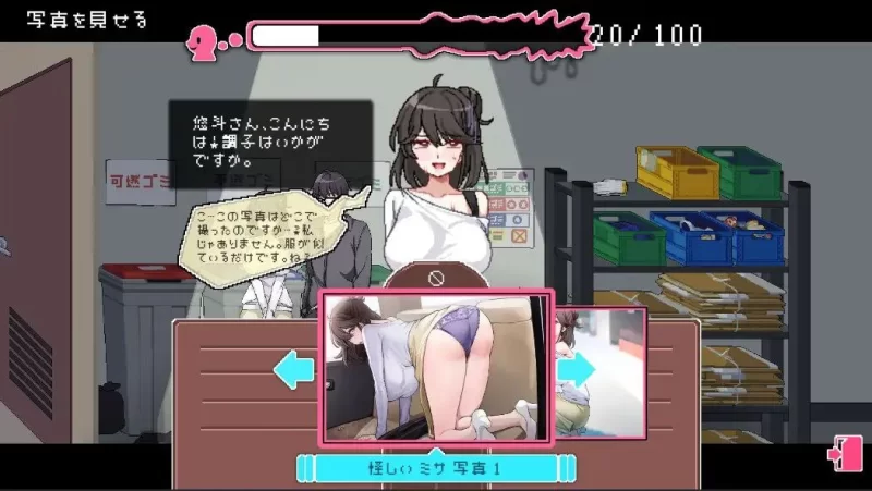 【pc】社群审查 DX  v5.0.5 官中步兵版+DLC [1+0.8g][百度盘]