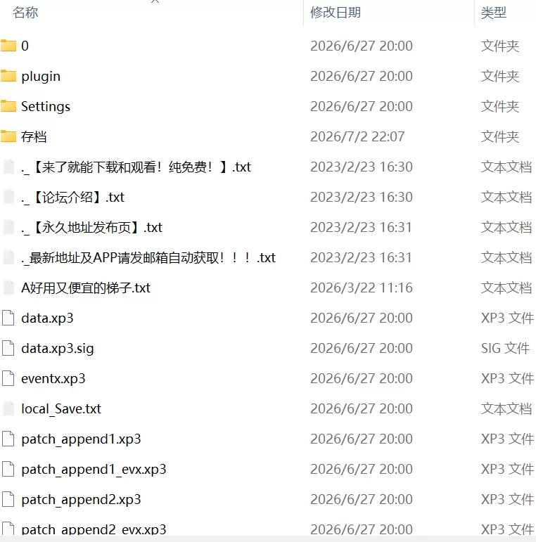 【更新精品RPG官中PC步兵Append1-5存档】痴情哥哥与病弱妹妹… [1+3.66G][百度盘]