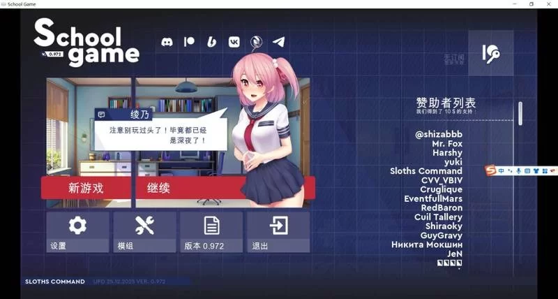 【安卓/PC】更新[SLG/沙盒/动态] 校园游戏v0.978 bugfix2官方中文步兵 [2+3.95G][百度盘]