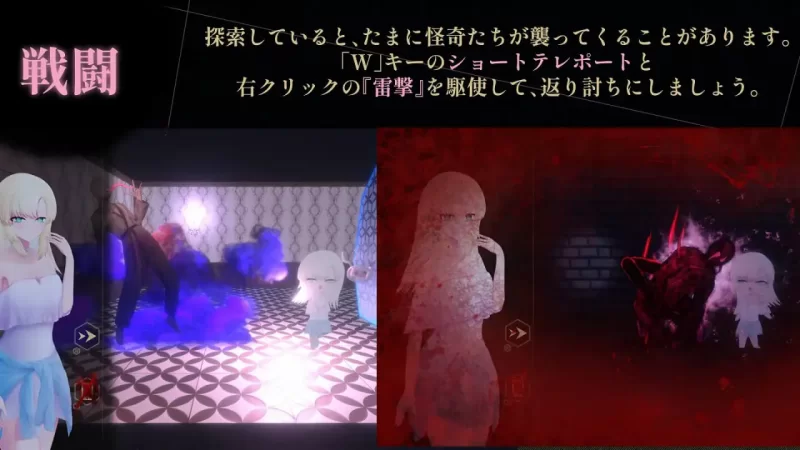 [PC/横板ACT/异种奸/汉化/动态]天川纱雪与屋敷九怪奇 v1.3.1 [1+2.66G][百度盘]