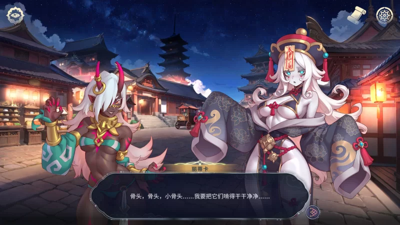 【互动SLG/官中/后宫/PC】后宫绮梦 Harem Fantasy v1.1.14 官方中… [1+4.76G][百度盘]