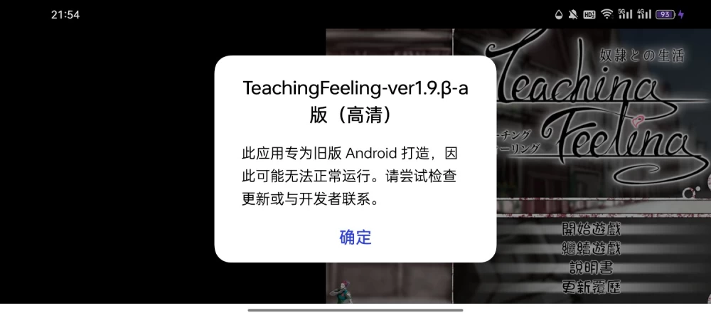 奴隶少女希尔薇1.9.β-a版高清修原版非魔改老版本 [2+压缩包664mb 解压完732mb][百度盘]