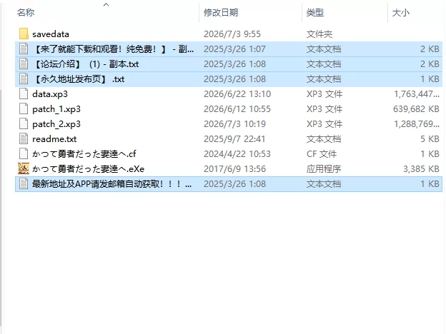 [RPG/官中步兵] 致曾是勇者的人妻们 かつて DLC1+2 v26.07.01 [1+3.48G][百度盘]