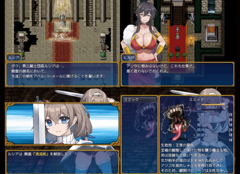 【PC】龙之国 前篇~女勇者被侵犯的故事~v1.0.6+存档+汉化 [1P+1G][百度盘]