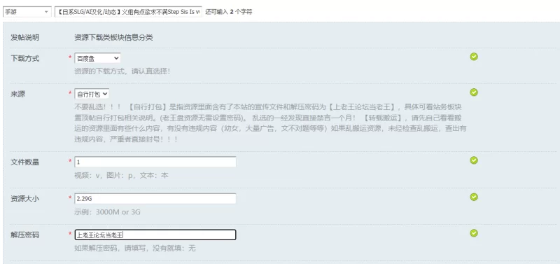 【日系SLG/AI汉化/动态】义姐有点欲求不满Step Sis Is v0.4 PC+… [1+2.29G][百度盘]