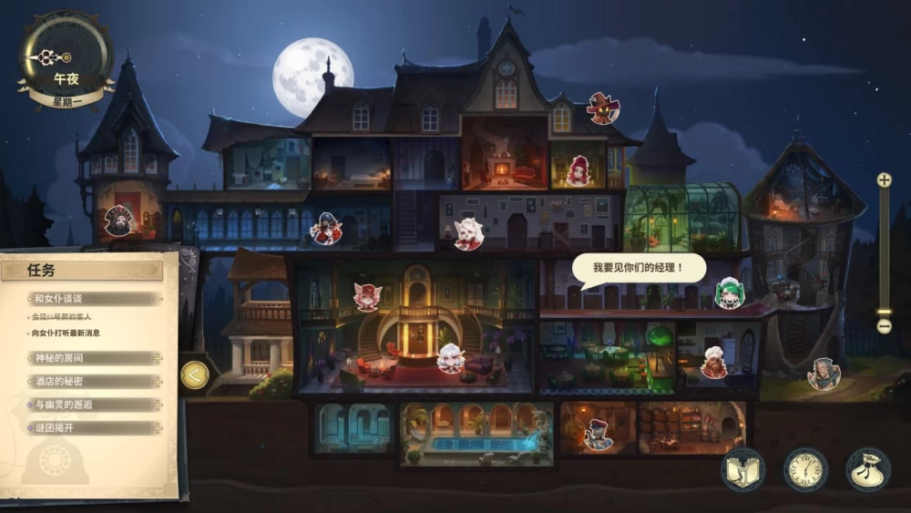 [SLG官中PC动态步兵]酒店故事  Hotel Tales  v1.2.5 [1+5.5G][百度盘]