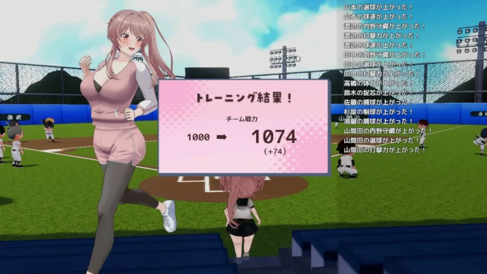 【新作RPGPCAI汉化正式版v1.0】雨瀬みゆを全国大会につれて… [1+5.9G][百度盘]