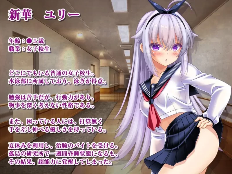 PC[日式ARPG/异种X/战斗H] 奇美拉VS超能力女高中生悠莉 汉化 [1+670m][百度盘]