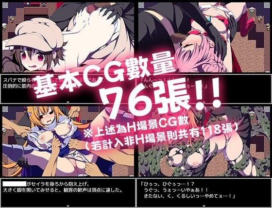 [PC+安卓/RPG/官中]竞技场剥衣匠RPG 闘技場の引ん剥+存档 [2+300M][百度盘]