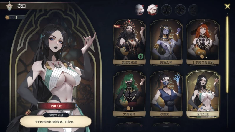 神秘酒店1.2.5官中步兵版【PC+安卓模拟器+模拟经营SLG/魔物… [1+7.5GB][百度盘]
