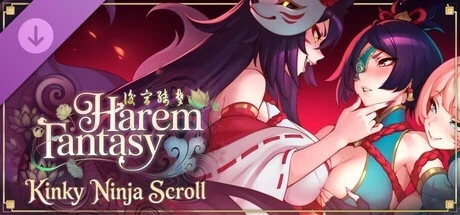 PC[亚洲风SLG/动态] 后宫绮梦 Harem Fantasy v1.3.24+全DLC 官中步… [1+4.06GB][百度盘]