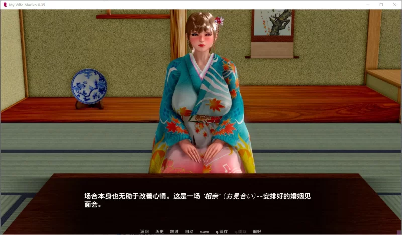【亚洲/SLG/动态/更新】我的妻子丸子v0.5.1 AI汉化版 [1+2.62G][百度盘]