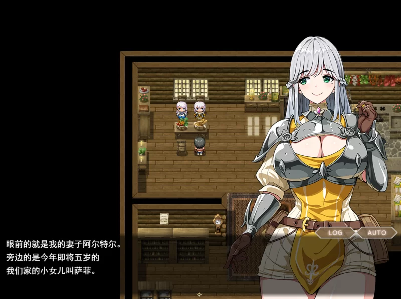【PC】相克的祭坛~相克のアルテール Ver1.02 【AI汉化】 [1P+1.5G][百度盘]